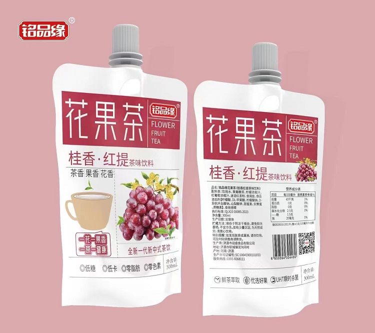 我國飲料分類的標(biāo)準(zhǔn)